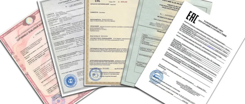 Документы для импорта строительных товаров